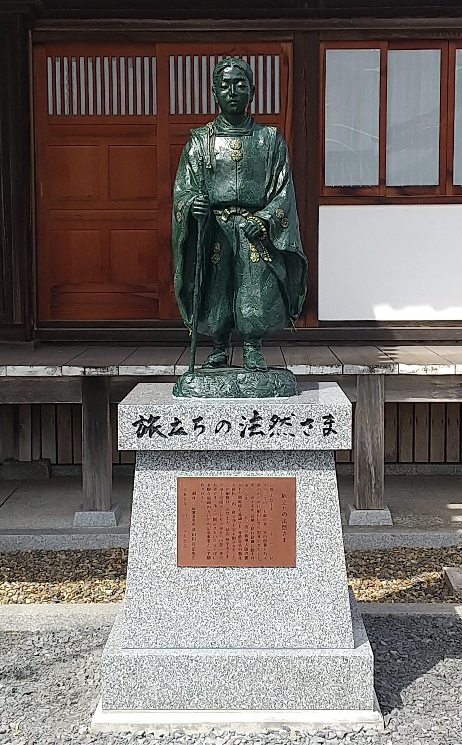 設置完了！ - 銅像制作・胸像制作は日本最大級の制作実績を誇る竹中銅器へ